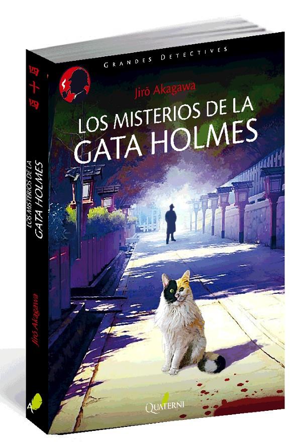 LOS MISTERIOS DE LA GATA HOLMES | 9788494344954 | AKAGAWA, JIRO | Galatea Llibres | Llibreria online de Reus, Tarragona | Comprar llibres en català i castellà online