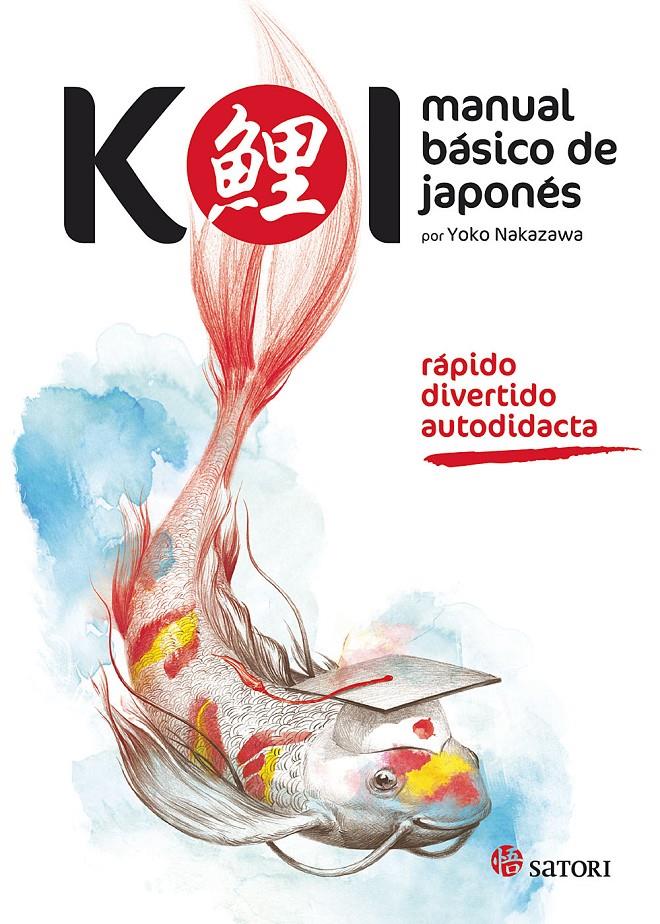 KOI. MANUAL BÁSICO DE JAPONÉS | 9788494239014 | NAKAZAWA, YOKO | Galatea Llibres | Llibreria online de Reus, Tarragona | Comprar llibres en català i castellà online