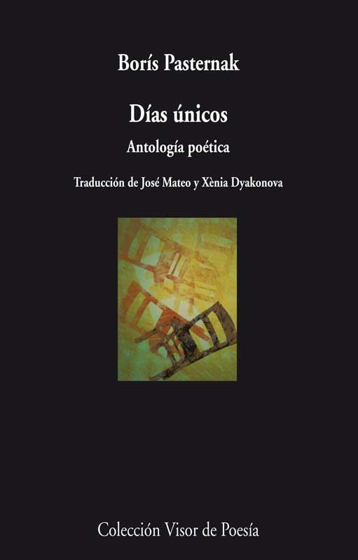 DÍAS ÚNICOS | 9788498958287 | PASTERNAK, BORÍS | Galatea Llibres | Librería online de Reus, Tarragona | Comprar libros en catalán y castellano online