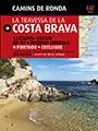 LA TRAVESSA DE LA COSTA BRAVA, CAMINS DE RONDA | 9788484784173 | PUIG CASTELLANO, JORDI/LARA, SERGI | Galatea Llibres | Librería online de Reus, Tarragona | Comprar libros en catalán y castellano online