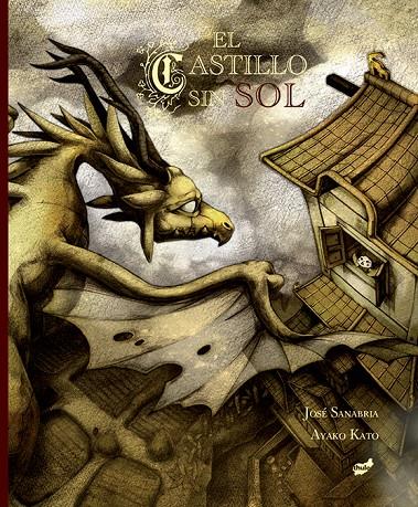 EL CASTILLO SIN SOL | 9788416817276 | SANABRIA, JOSÉ | Galatea Llibres | Llibreria online de Reus, Tarragona | Comprar llibres en català i castellà online