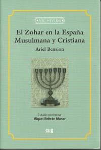 ZOHAR EN LA ESPAÑA MUSULMANA Y CRISTIANA | 9788433851024 | BENSION, ARIEL | Galatea Llibres | Llibreria online de Reus, Tarragona | Comprar llibres en català i castellà online