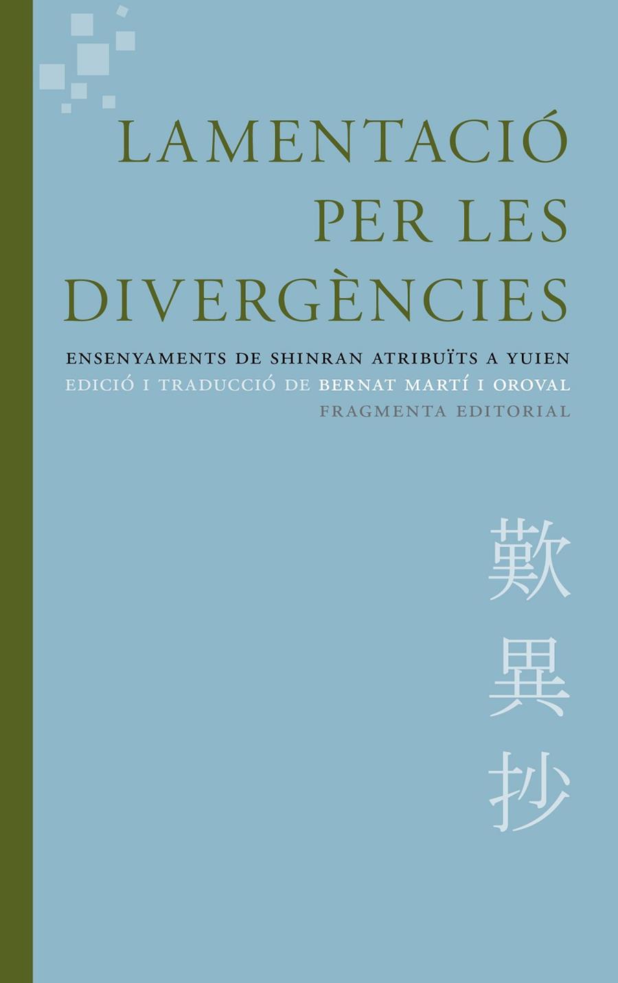 LAMENTACIÓ PER LES DIVERGÈNCIES | 9788415518617 | Galatea Llibres | Llibreria online de Reus, Tarragona | Comprar llibres en català i castellà online