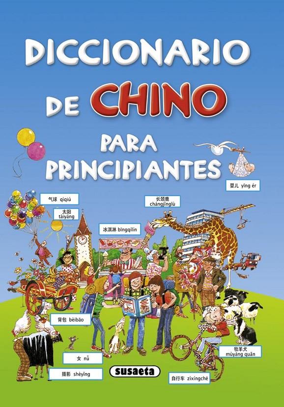 DICCIONARIO DE CHINO PARA PRINCIPIANTES | 9788467725117 | DAVIES, HELEN/HOLMES, FRANÇOISE | Galatea Llibres | Llibreria online de Reus, Tarragona | Comprar llibres en català i castellà online