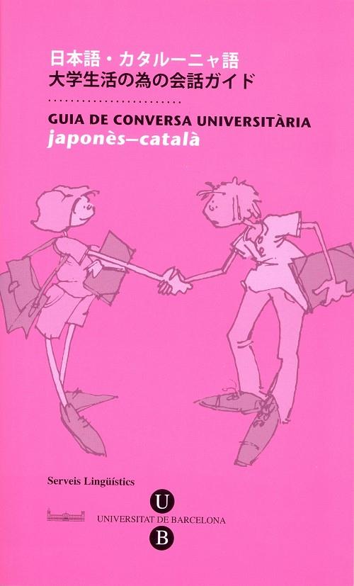 GUIA DE CONVERSA UNIVERSITARIA CATALA-JAPONES | 9788447532766 | SERVEIS LINGüíSTICS DE LA UNIVERSITAT DE BARCELONA | Galatea Llibres | Llibreria online de Reus, Tarragona | Comprar llibres en català i castellà online