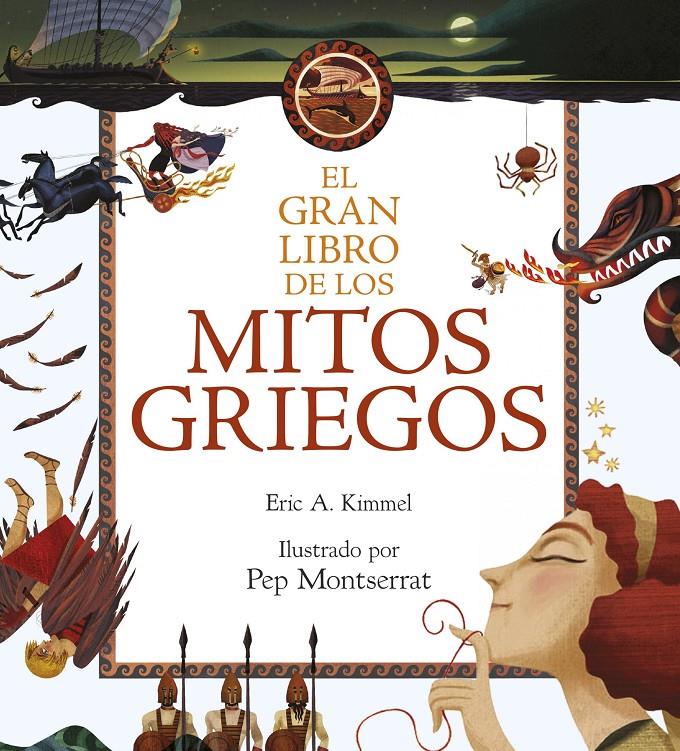 EL GRAN LIBRO DE LOS MITOS GRIEGOS | 9788467046151 | KIMMEL, ERIC A. | Galatea Llibres | Llibreria online de Reus, Tarragona | Comprar llibres en català i castellà online