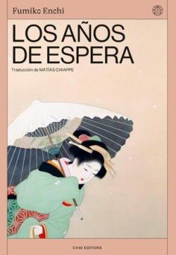 LOS AÑOS DE ESPERA | 9788412940510 | FUMIKO ENCHI | Galatea Llibres | Librería online de Reus, Tarragona | Comprar libros en catalán y castellano online