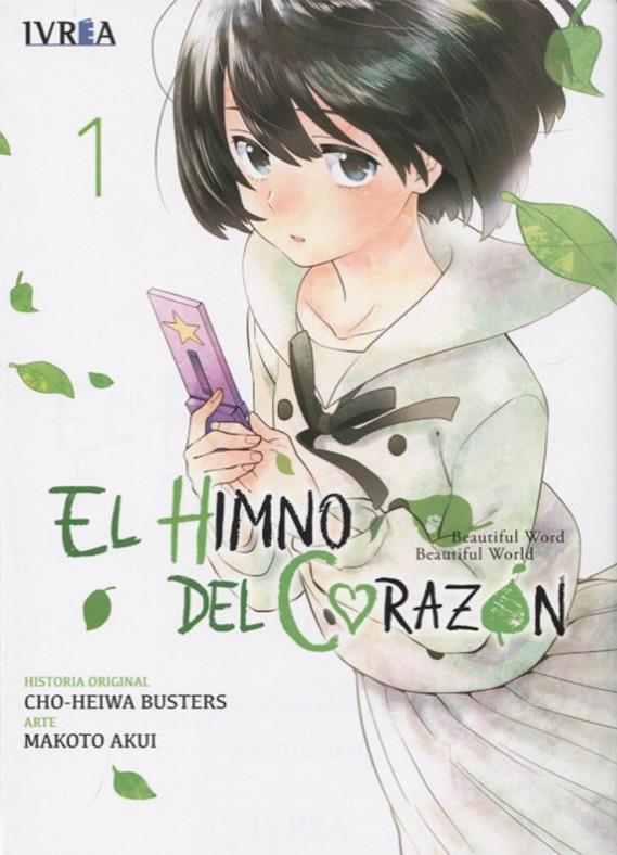 EL HIMNO DEL CORAZON 1 | 9788417179779 | BUSTERS, CHO-HEIWA | Galatea Llibres | Llibreria online de Reus, Tarragona | Comprar llibres en català i castellà online