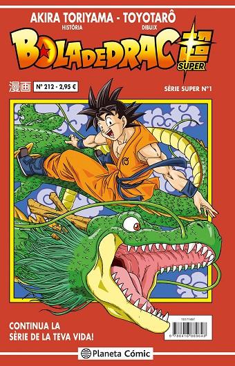 BOLA DE DRAC SERIE SUPER 1. VERMELLA 212/216 | 9788416889648 | TORIYAMA, AKIRA | Galatea Llibres | Llibreria online de Reus, Tarragona | Comprar llibres en català i castellà online