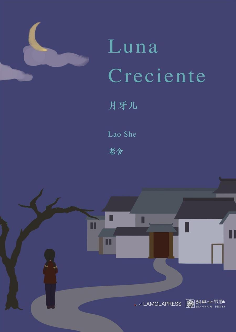 LUNA CRECIENTE | 9788494942099 | SHE, LAO | Galatea Llibres | Llibreria online de Reus, Tarragona | Comprar llibres en català i castellà online