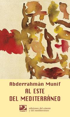 ESTE DEL MEDITERRANEO, AL | 9788487198748 | MUNIF, ABDERRAHMAN | Galatea Llibres | Llibreria online de Reus, Tarragona | Comprar llibres en català i castellà online