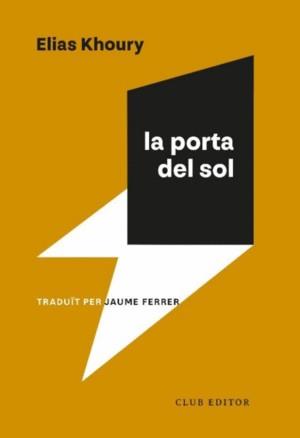 LA PORTA DEL SOL | 9788473294591 | KHOURY, ELIAS | Galatea Llibres | Llibreria online de Reus, Tarragona | Comprar llibres en català i castellà online