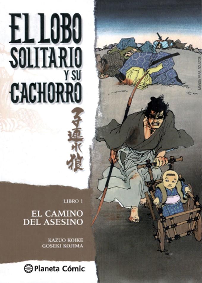 EL LOBO SOLITARIO Y SU CACHORRO 1/20 (NUEVA EDICIÓN) | 9788416693177 | KOIKE, KAZUO/GOSEKI KOJIMA | Galatea Llibres | Llibreria online de Reus, Tarragona | Comprar llibres en català i castellà online