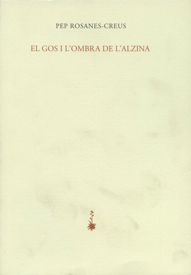 GOS I L'OMBRA DE L'ALZINA, EL | 9788477271482 | ROSANES-CREUS, PEP | Galatea Llibres | Librería online de Reus, Tarragona | Comprar libros en catalán y castellano online