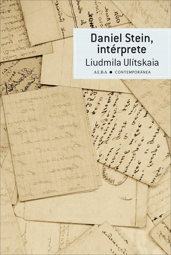 DANIEL STEIN, INTÉRPRETE | 9788484288602 | ULÍTSKAIA, LIUDMILA | Galatea Llibres | Llibreria online de Reus, Tarragona | Comprar llibres en català i castellà online