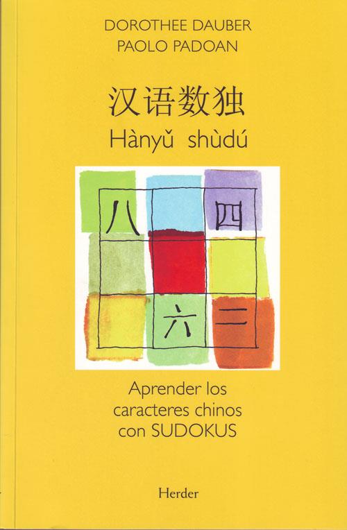 HANYU SHUDU | 9788425425394 | DAUBER, DOROTHEE | Galatea Llibres | Llibreria online de Reus, Tarragona | Comprar llibres en català i castellà online