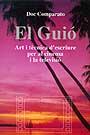 GUIO, EL. ART I TECNICA D'ESCRIURE PER AL CINEMA I LA TELEVISIO | 9788474886771 | COMPARATO, DOC | Galatea Llibres | Llibreria online de Reus, Tarragona | Comprar llibres en català i castellà online