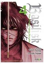 BASILISK: THE KOUGA NINJA SCROLLS 4 | 9788419816382 | YAMADA, FUTARO / MASAKI SAGAWA | Galatea Llibres | Llibreria online de Reus, Tarragona | Comprar llibres en català i castellà online