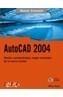 AUTOCAD 2004 + CD | 9788441516014 | SENACH, MILTON | Galatea Llibres | Llibreria online de Reus, Tarragona | Comprar llibres en català i castellà online