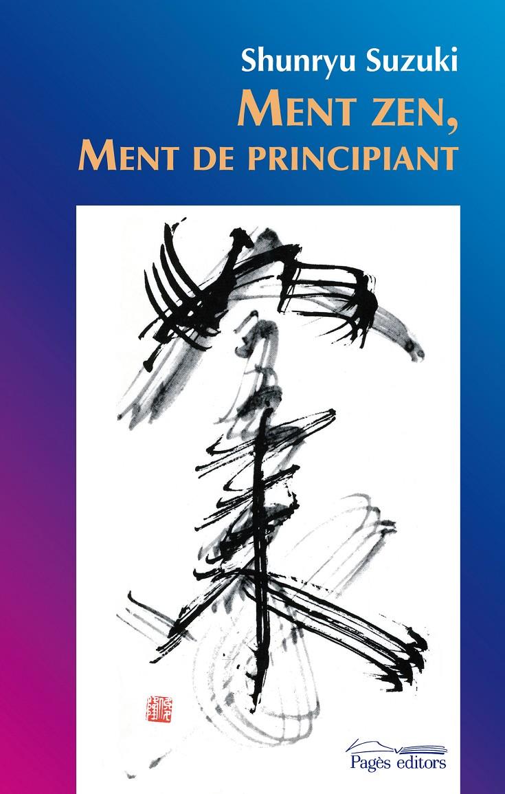 MENT ZEN, MENT DE PRINCIPIANT | 9788499751542 | SUZUKY, SHUNRYU | Galatea Llibres | Llibreria online de Reus, Tarragona | Comprar llibres en català i castellà online