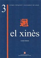 XINES, EL LLENGUA IMMIGRACIO I ENSENYAMENT DEL CATALA | 9788439369547 | GRACIA, LLUISA | Galatea Llibres | Librería online de Reus, Tarragona | Comprar libros en catalán y castellano online