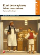 EL REI DELS CAPTAIRES I ALTRES CONTES HEBREUS (CUCANYA) | 9788431699826 | SCHRAM, PENINNAH | Galatea Llibres | Llibreria online de Reus, Tarragona | Comprar llibres en català i castellà online