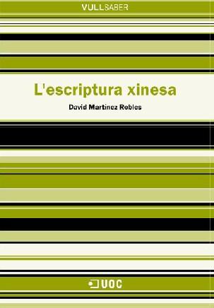 ESCRIPTURA XINESA, L' | 9788497883313 | MARTINEZ, DAVID | Galatea Llibres | Llibreria online de Reus, Tarragona | Comprar llibres en català i castellà online