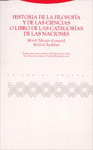 HISTORIA DE LA FILOSOFIA Y DE LAS CIENCIAS | 9788481643879 | AL-ANDALUSÍ | Galatea Llibres | Librería online de Reus, Tarragona | Comprar libros en catalán y castellano online