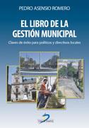 LIBRO DE LA GESTION MUNICIPAL, EL | 9788479787530 | ASENSIO ROMERO, PEDRO | Galatea Llibres | Llibreria online de Reus, Tarragona | Comprar llibres en català i castellà online