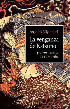 LA VENGANZA DE KATSUNO | 9788491111924 | MIYAMORI, ASATARO | Galatea Llibres | Llibreria online de Reus, Tarragona | Comprar llibres en català i castellà online