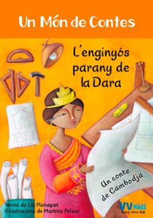 L'ENGINYOS PARANY DE LA DARA | 9788468253411 | FLANAGAN, LIZ | Galatea Llibres | Llibreria online de Reus, Tarragona | Comprar llibres en català i castellà online