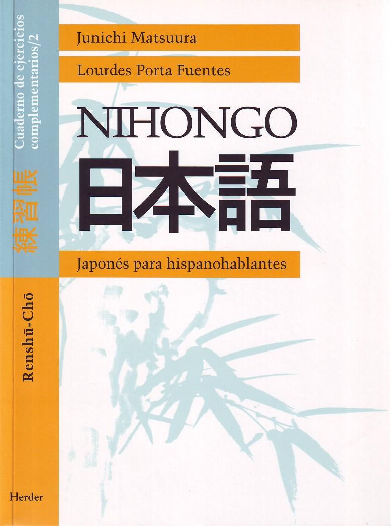 NIHONGO CUADERNO DE EJERCICIOS COMPLEMENT./2 | 9788425421310 | MATSUURA, JUNICHI | Galatea Llibres | Llibreria online de Reus, Tarragona | Comprar llibres en català i castellà online