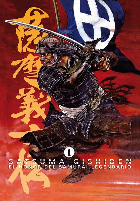 SATSUMA GISHIDEN 1: EL HONOR DEL SAMURAI LEGENDARIO | 9788492458462 | HIRATA, HIROSHI | Galatea Llibres | Llibreria online de Reus, Tarragona | Comprar llibres en català i castellà online