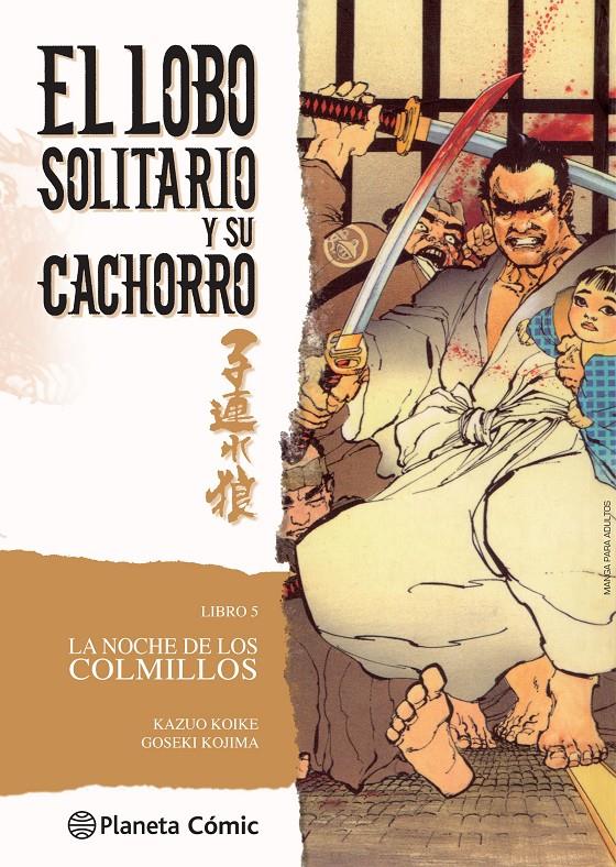 EL LOBO SOLITARIO Y SU CACHORRO 5/20 (NUEVA EDICIÓN) | 9788416636600 | KOIKE, KAZUO | Galatea Llibres | Llibreria online de Reus, Tarragona | Comprar llibres en català i castellà online