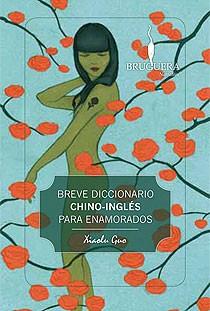 BREVE DICCIONARIO CHINO INGLES PARA ENAMORADOS | 9788402421135 | GUO, XIAOLU | Galatea Llibres | Llibreria online de Reus, Tarragona | Comprar llibres en català i castellà online