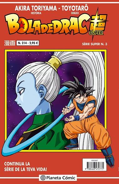 BOLA DE DRAC SÈRIE SUPER 3. VERMELLA 214/216 | 9788416889822 | TORIYAMA, AKIRA | Galatea Llibres | Librería online de Reus, Tarragona | Comprar libros en catalán y castellano online