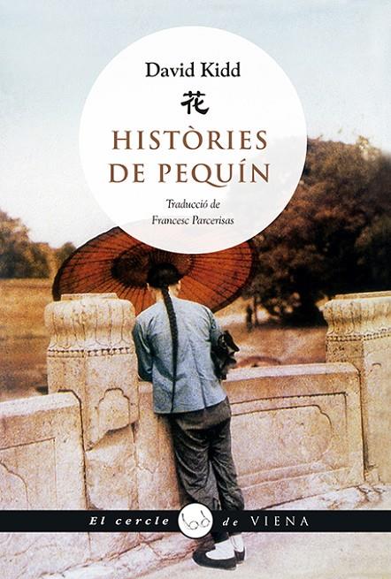 HISTÒRIES DE PEQUÍN | 9788483309506 | KIDD, DAVID | Galatea Llibres | Llibreria online de Reus, Tarragona | Comprar llibres en català i castellà online