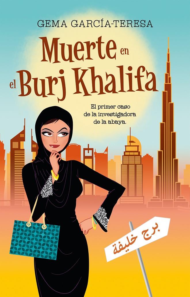 MUERTE EN EL BURJ KHALIFA | 9788416306848 | GARCÍA-TERESA, GEMA | Galatea Llibres | Librería online de Reus, Tarragona | Comprar libros en catalán y castellano online