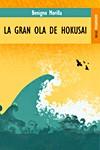 GRAN OLA DE HOKUSAI, LA | 9788489624597 | MORILLA, BENIGNO | Galatea Llibres | Librería online de Reus, Tarragona | Comprar libros en catalán y castellano online