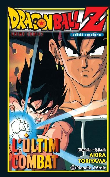 DRAGON BALL  Z. L'ÚLTIM COMBAT | 9788416636471 | TORIYAMA, AKIRA | Galatea Llibres | Llibreria online de Reus, Tarragona | Comprar llibres en català i castellà online