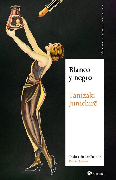 BLANCO Y NEGRO | 9788419035509 | TANIZAKI, JUNICHIRO | Galatea Llibres | Librería online de Reus, Tarragona | Comprar libros en catalán y castellano online