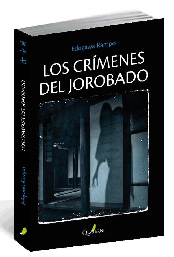 LOS CRÍMENES DEL JOROBADO | 9788494464904 | RAMPO, EDOGAWA | Galatea Llibres | Llibreria online de Reus, Tarragona | Comprar llibres en català i castellà online