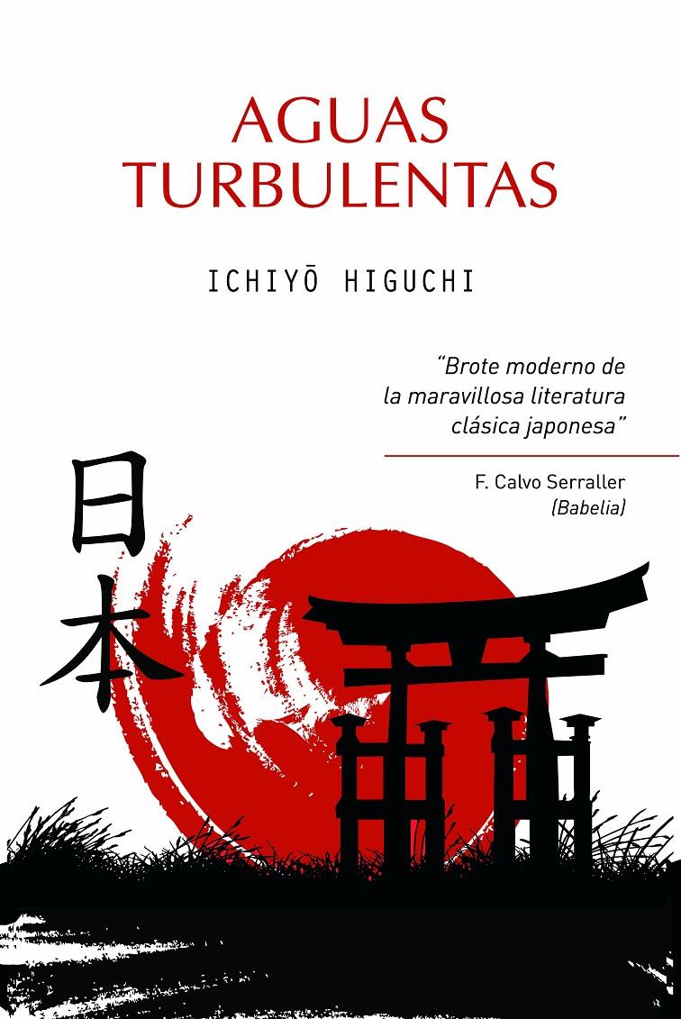 AGUAS TURBULENTAS | 9788492806775 | HIGUCHI, ICHIYO | Galatea Llibres | Llibreria online de Reus, Tarragona | Comprar llibres en català i castellà online