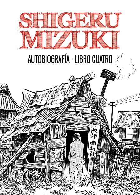 SHIGERU MIZUKI. AUTOBIOGRAFÍA. LIBRO CUATRO | 9788415163985 | MIZUKI, SHIGERU | Galatea Llibres | Llibreria online de Reus, Tarragona | Comprar llibres en català i castellà online