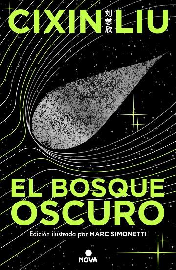 EL BOSQUE OSCURO. ED. ILUSTRADA. TRILOGÍA DE LOS TRES CUERPOS 2 | 9788419260512 | LIU, CIXIN | Galatea Llibres | Llibreria online de Reus, Tarragona | Comprar llibres en català i castellà online