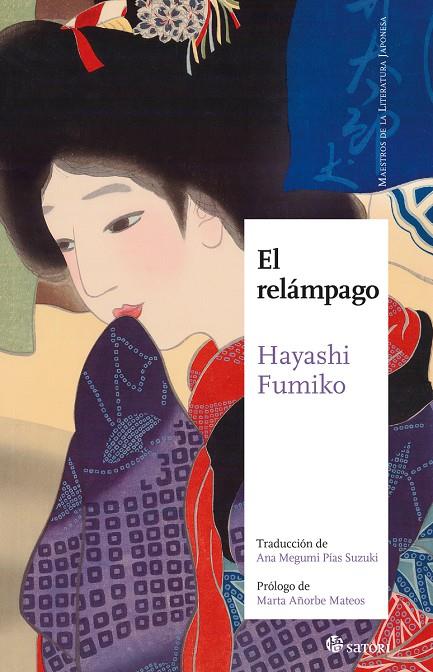 EL RELÁMPAGO | 9788419035462 | HAYASHI, FUMIKO | Galatea Llibres | Librería online de Reus, Tarragona | Comprar libros en catalán y castellano online