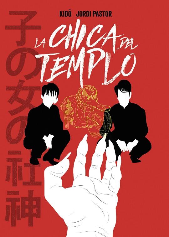 LA CHICA DEL TEMPLO | 9788494894701 | PASTOR, JORDI / KIDO | Galatea Llibres | Llibreria online de Reus, Tarragona | Comprar llibres en català i castellà online