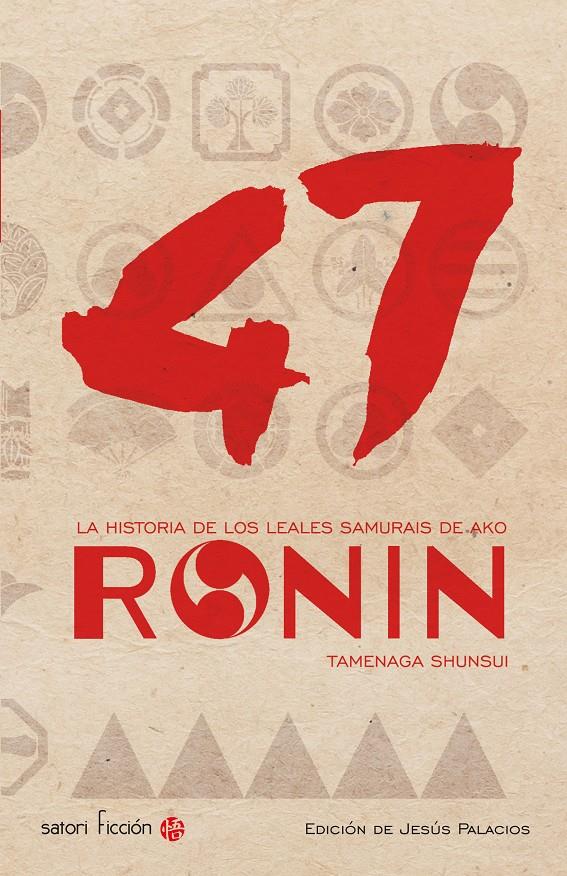 47 RONIN | 9788494192067 | SHUNSUI, TAMENAGA | Galatea Llibres | Librería online de Reus, Tarragona | Comprar libros en catalán y castellano online