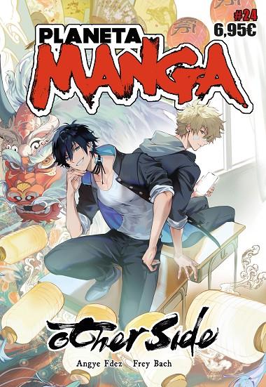 PLANETA MANGA 24 | 9788411611848 | Galatea Llibres | Llibreria online de Reus, Tarragona | Comprar llibres en català i castellà online