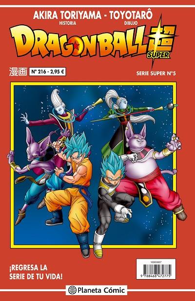 DRAGON BALL SERIE SUPER 5. ROJA 216/216 | 9788416889907 | TORIYAMA, AKIRA | Galatea Llibres | Llibreria online de Reus, Tarragona | Comprar llibres en català i castellà online